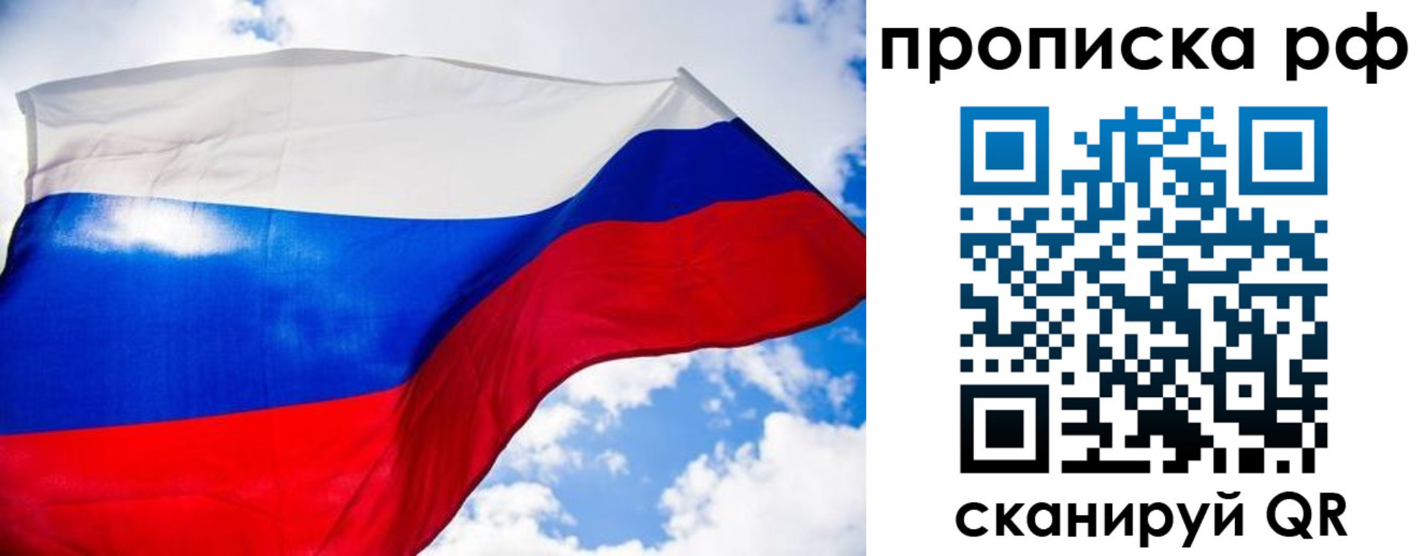 найти адрес прописки в Поворино