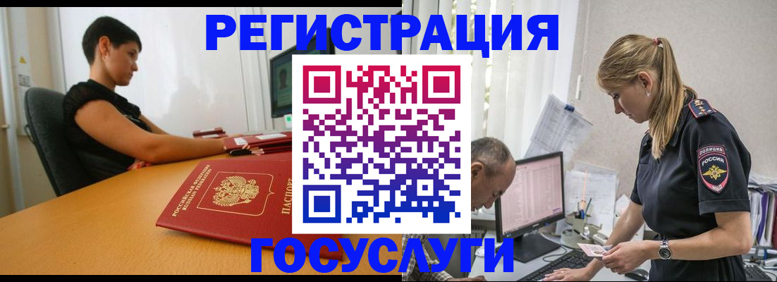 найти адрес прописки в Поворино