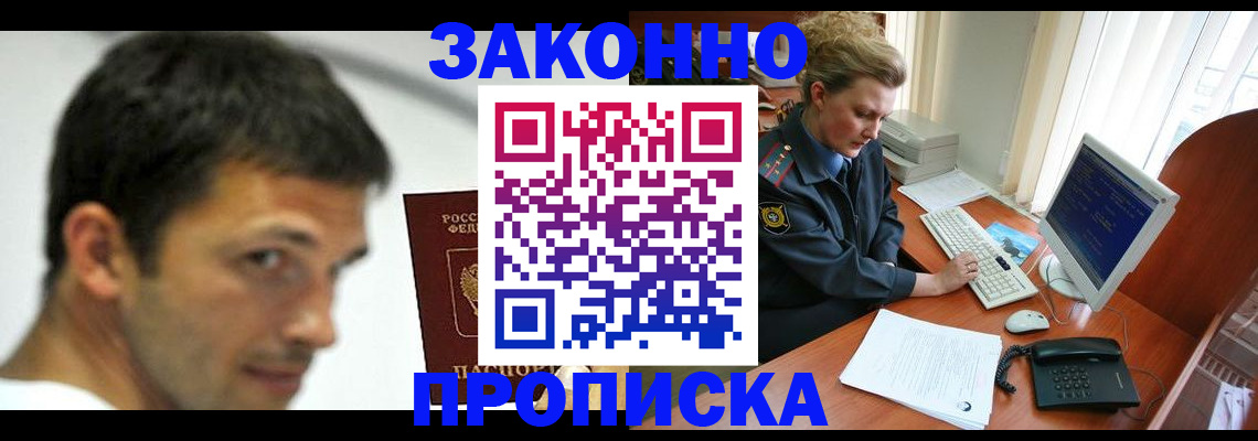 регистрация для школы в Поворино